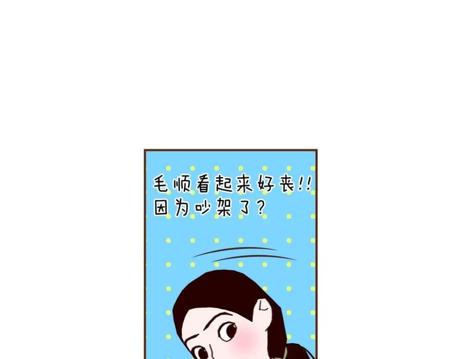 第211话 尾声2（完结）57