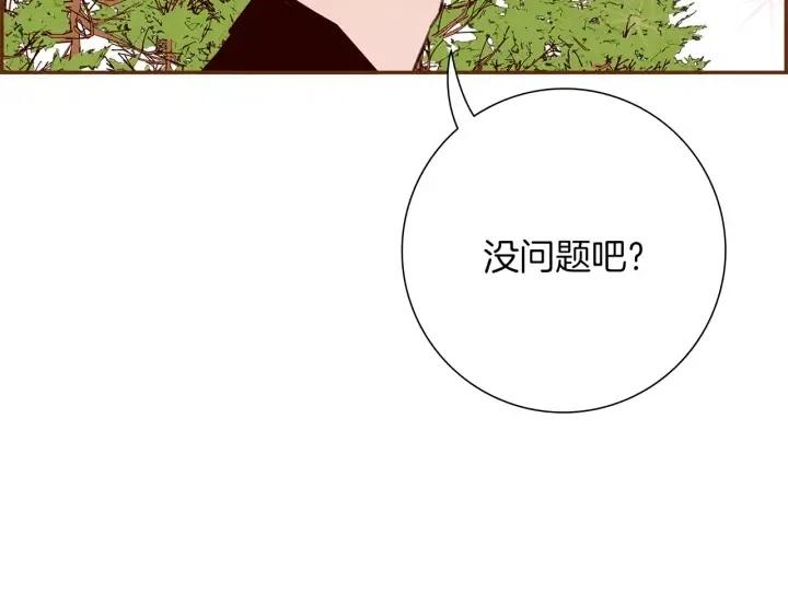 第43话 希望136