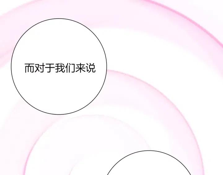 第48话 3000天的数据179