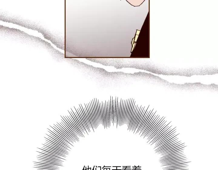 第44话 最后的演唱会132