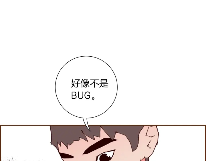 第163话 列表里的女人204