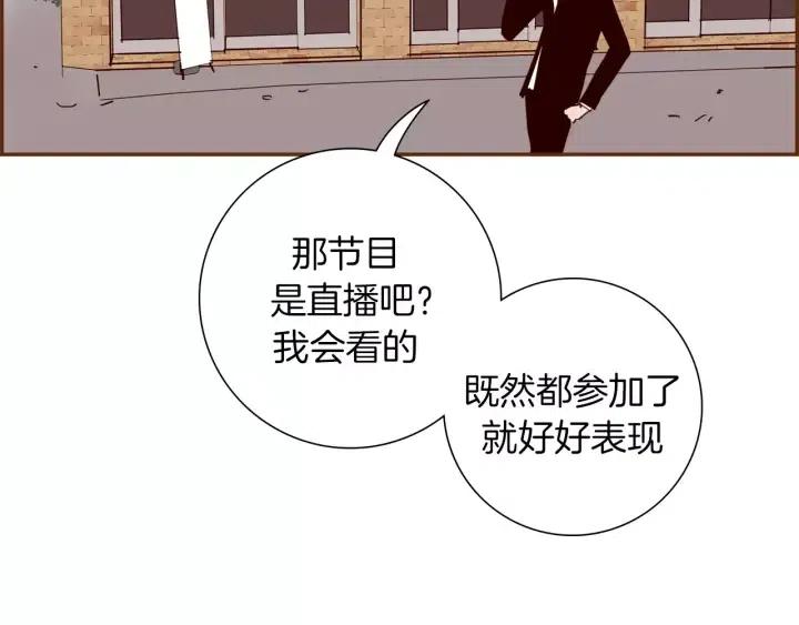 第78话 像傻瓜一样153