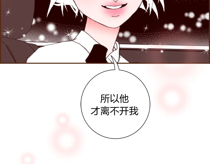 第145话 我97