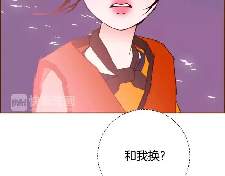 第97话 枪146