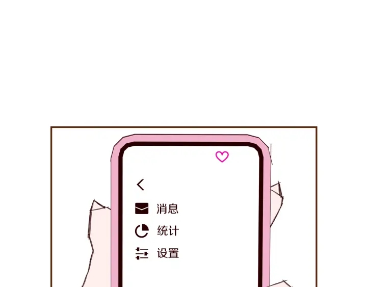 第173话 和善宇的距离151