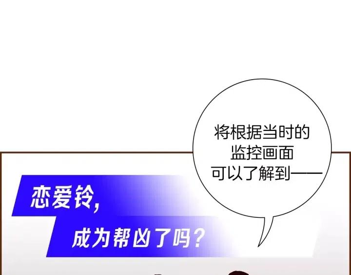 第15话 官方声明57