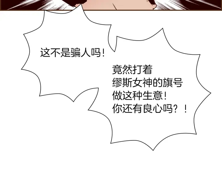 第169话 刷新103