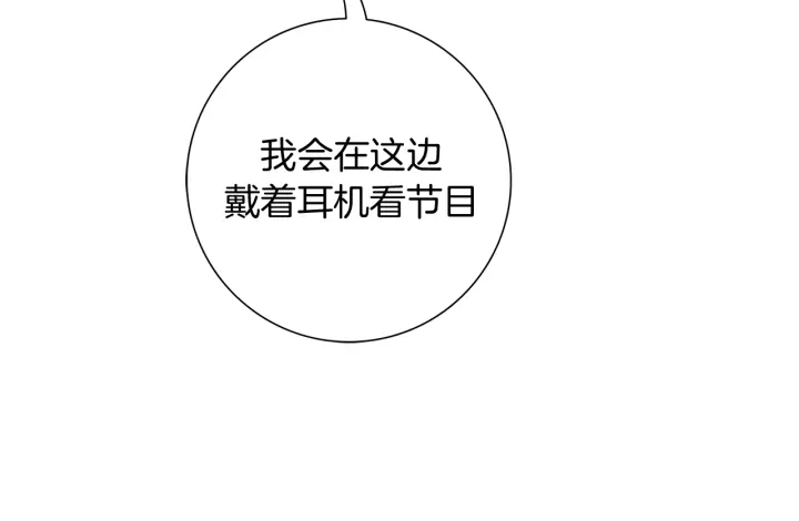 第137话 不想被看到的187