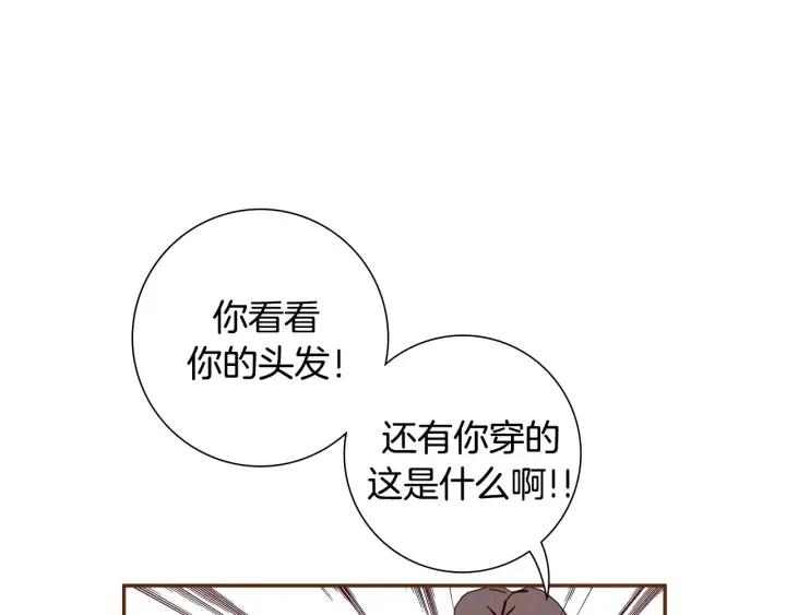 第51话 重叠的点135