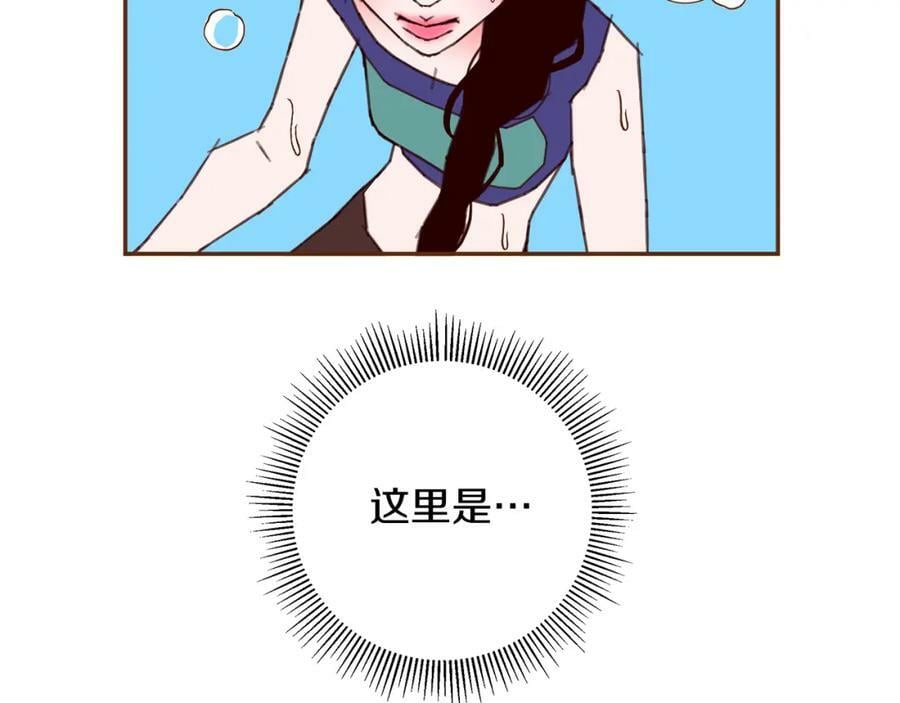 第209话 心脏29