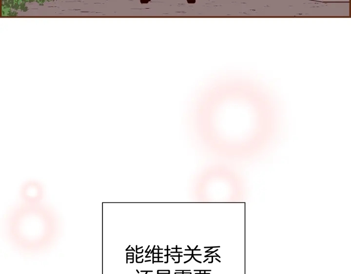 第145话 我44