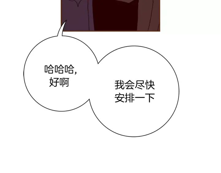 第121话 构造24