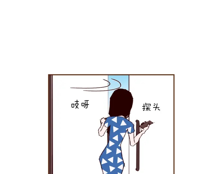 第177话 尴尬的关系76