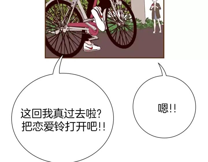 第45话 浪漫157