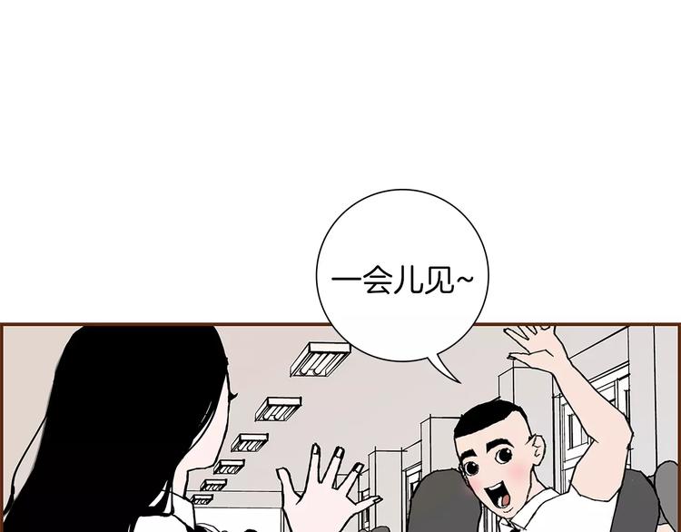第3话 攻略61
