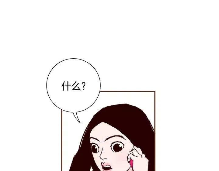 第38话 无法传达的心8