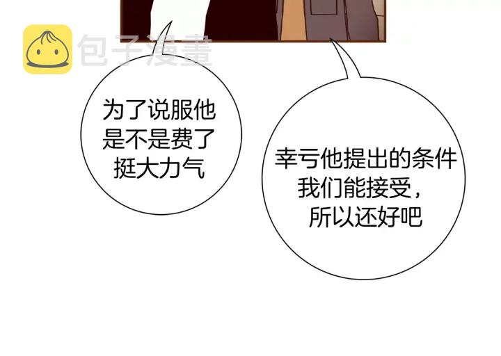 第122话 家人58