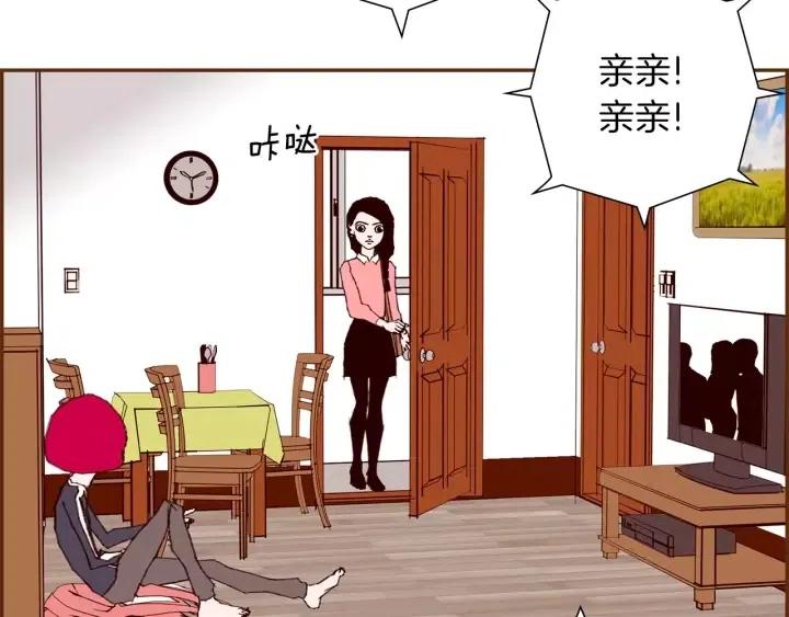 第54话 第一次约会53