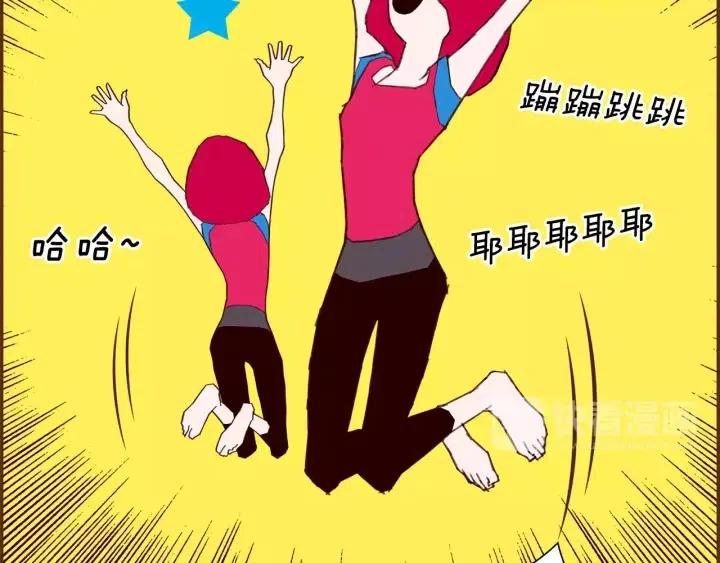第58话 封闭测试85