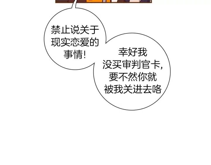 第94话 badge club148
