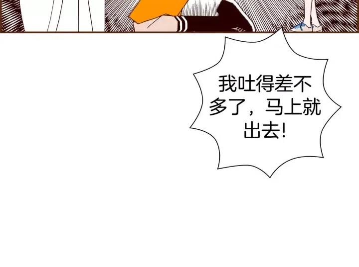 第102话 同盟199
