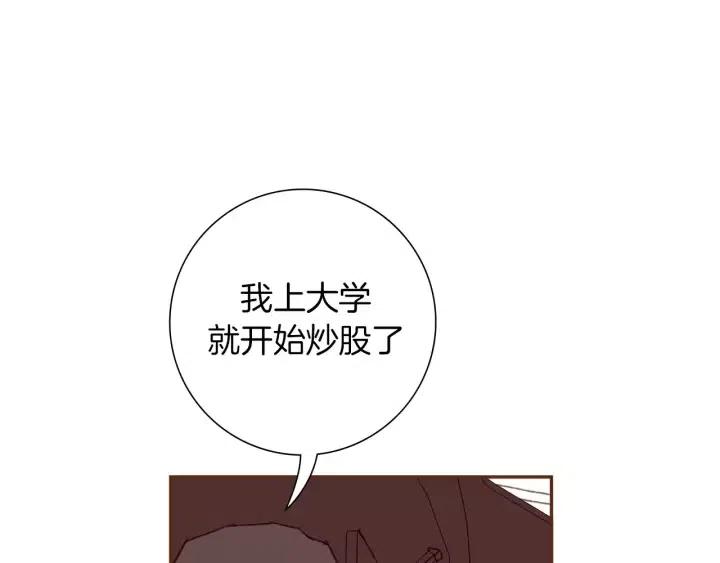 第108话 去别墅的路上56