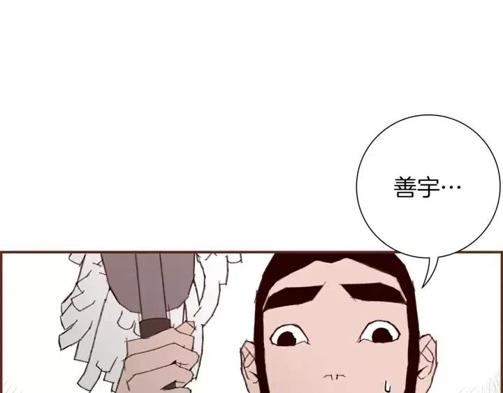 第12话 谎言27