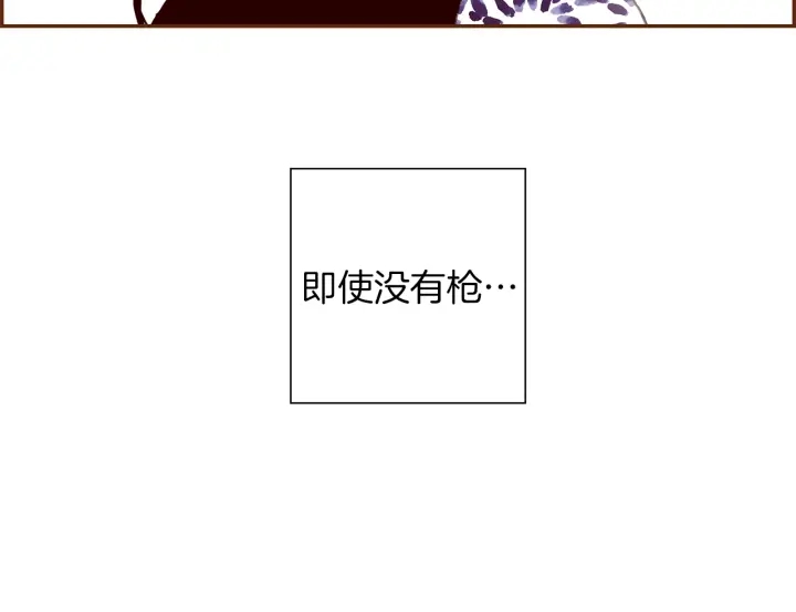 第157话 勇气147
