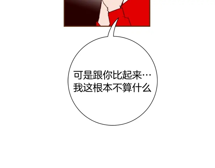 第140话 毛骨悚然39
