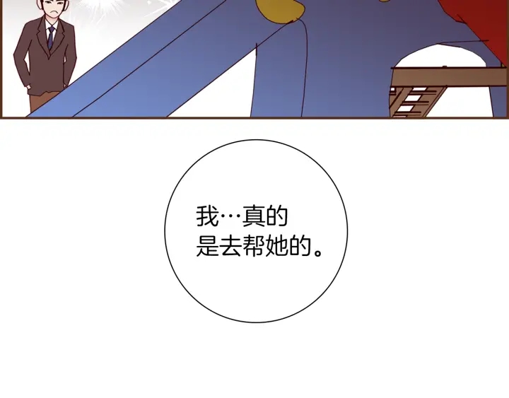 第170话 责任10