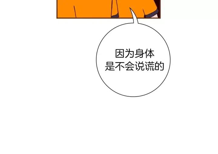 第94话 badge club9