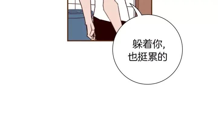 第22话 探知188