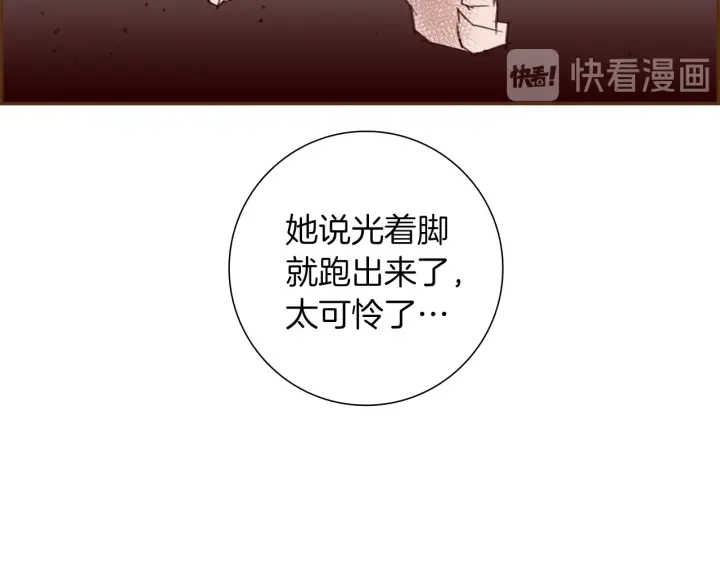 第170话 责任16