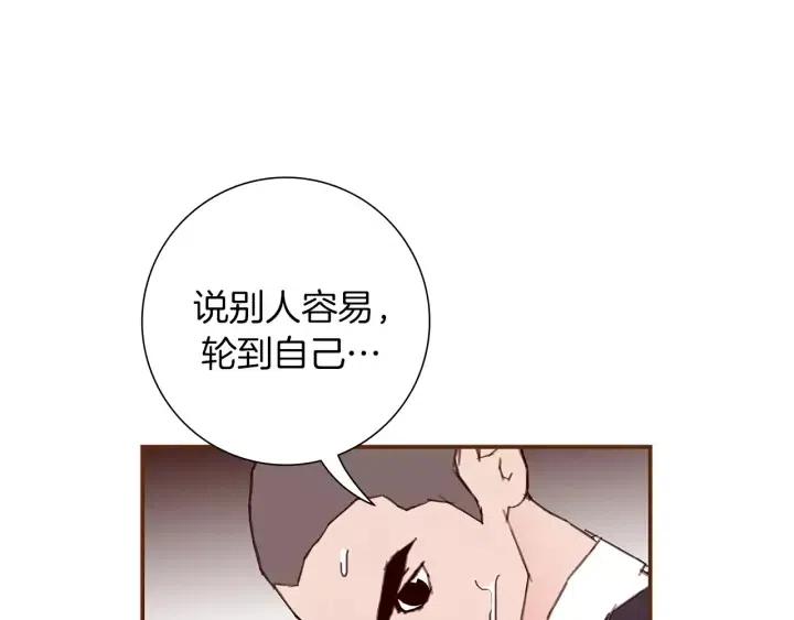 第22话 探知209