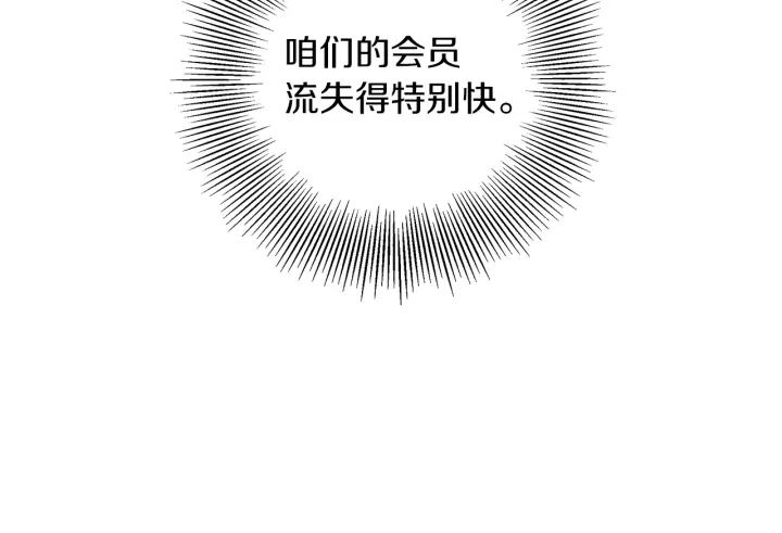 第178话 追悼43