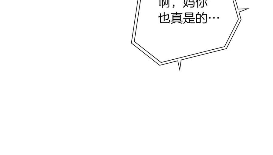 第207话 欧洲162