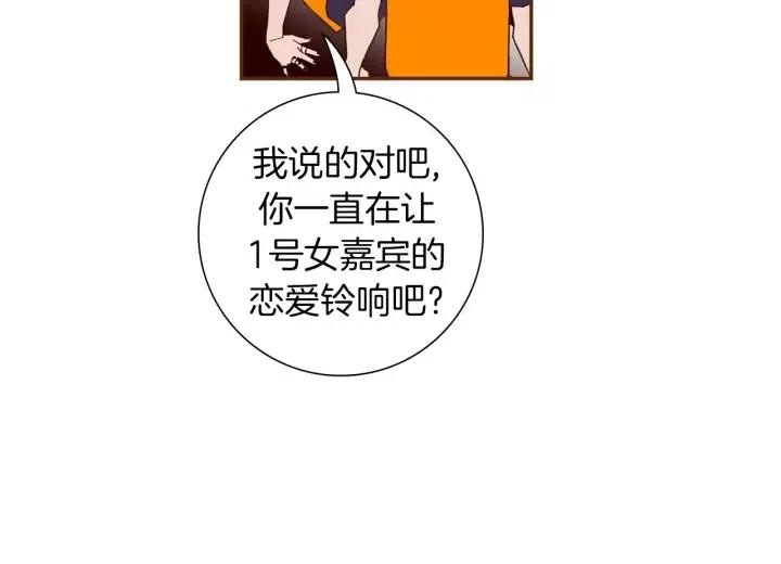 第95话 选择68