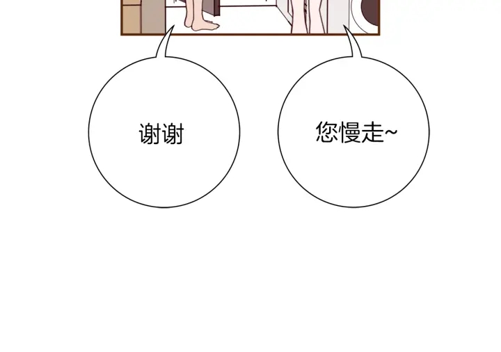 第135话 猜谜138