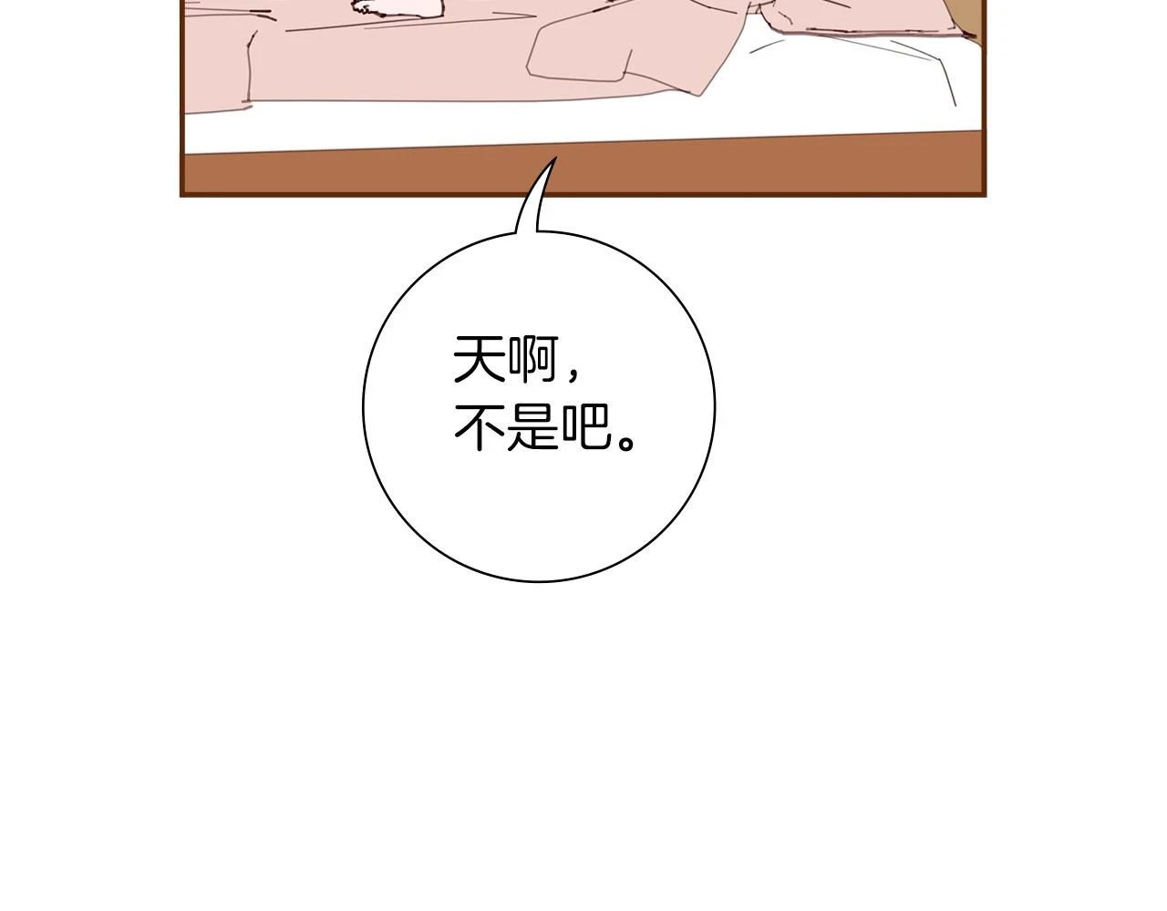 第206话 爱心76