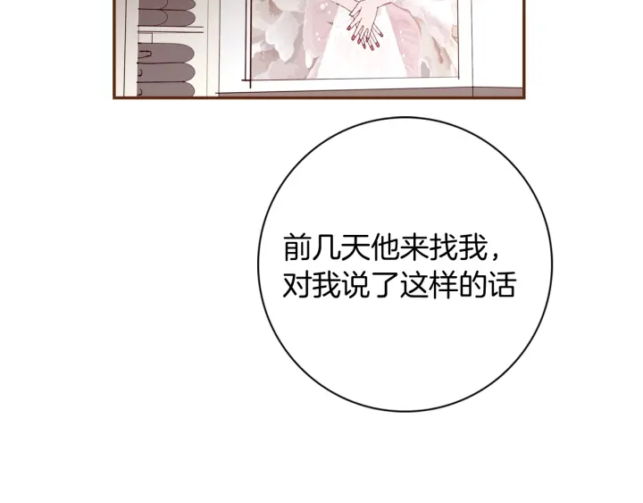 第144话 拜托91