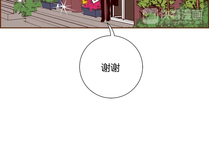 第124话 在没有恋爱铃的世界194