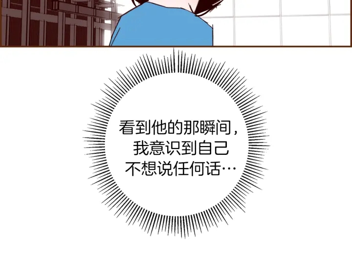第153话 飞踢158