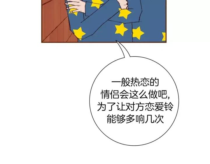 第88话 别墅的中心13