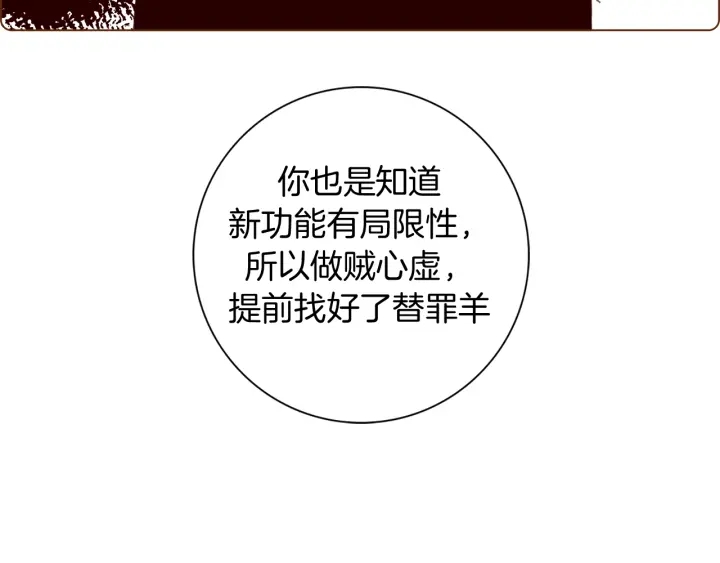 第134话 最后一张卡185