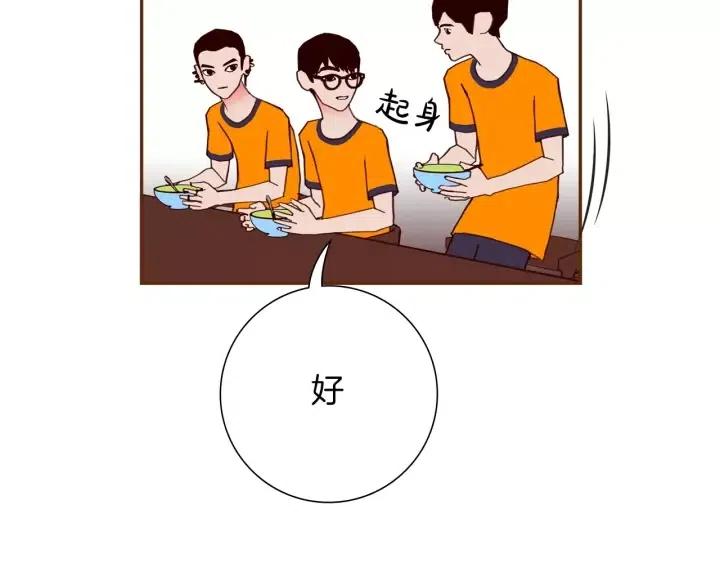 第90话 TO仓鼠138