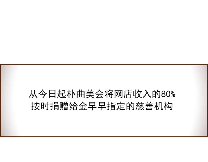 第160话 合同109