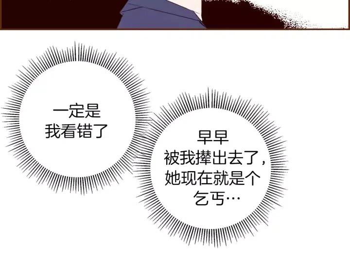 第74话 VIP168