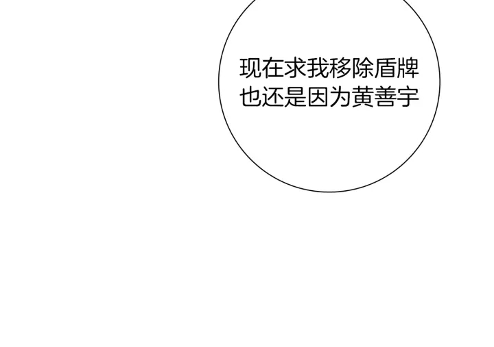 第154话 成长121