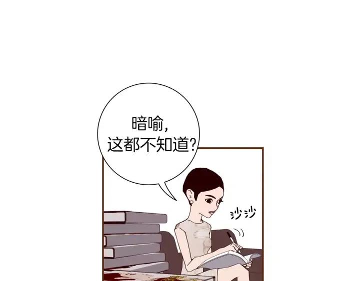 第18话 停止喜欢的方法7