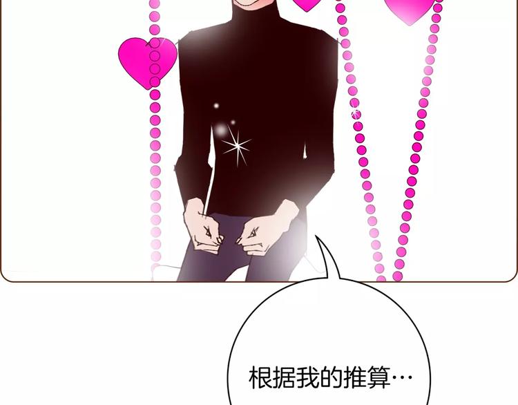 第114话 最后一条路37